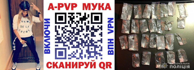 Купить наркоту Трёхгорный Галлюциногенные грибы  МЕФ  Гашиш  Марихуана  МЕТАДОН  АМФЕТАМИН  Кокаин 