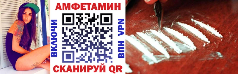 АМФЕТАМИН 98% Трёхгорный