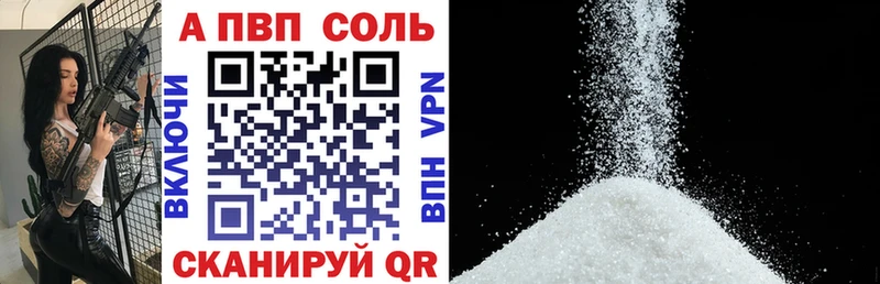 МЕГА рабочий сайт  купить наркотик  Трёхгорный  А ПВП мука 