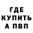 A PVP кристаллы pipipona