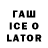 Кодеин напиток Lean (лин) C AVATAR