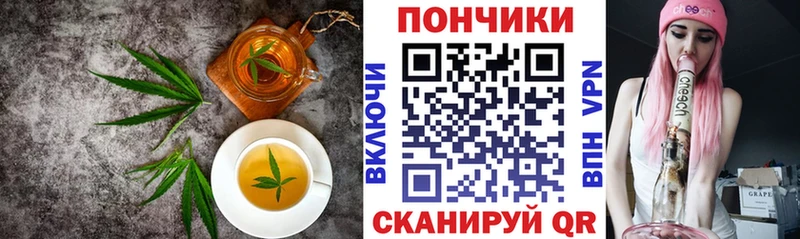 Canna-Cookies конопля  Трёхгорный 