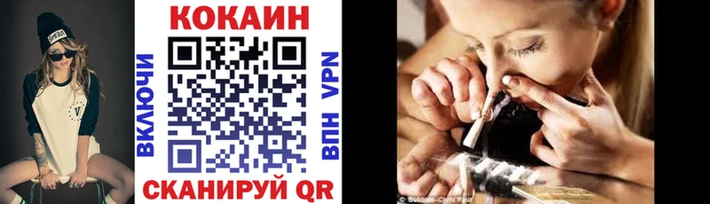 как найти наркотики  Трёхгорный  Кокаин Колумбийский 