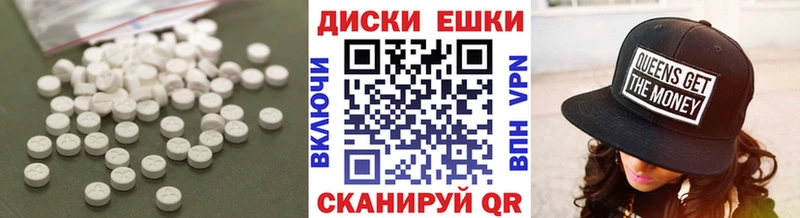 купить наркотик  omg ссылки  ЭКСТАЗИ DUBAI  Трёхгорный 