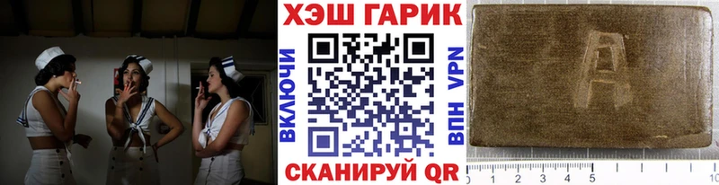 Гашиш Ice-O-Lator  Трёхгорный 