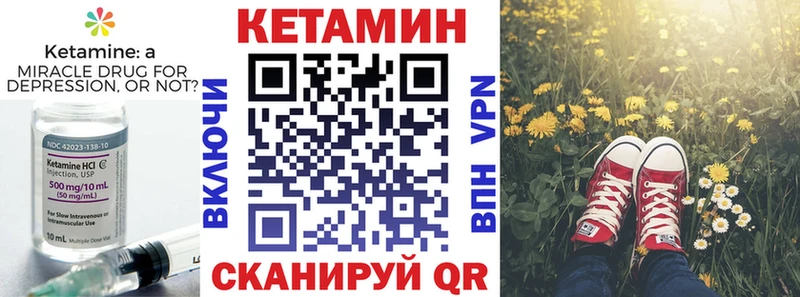 КЕТАМИН ketamine  магазин    Трёхгорный 