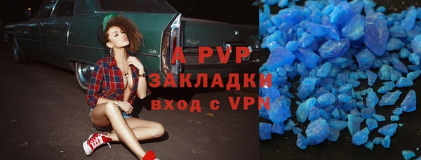 прущий лед Гусев