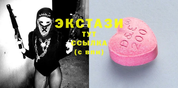 марки lsd Гусь-Хрустальный