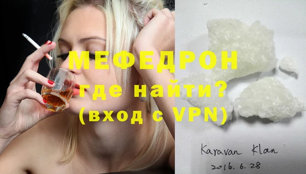 прущий лед Гусев