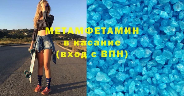 ПСИЛОЦИБИНОВЫЕ ГРИБЫ Гусиноозёрск