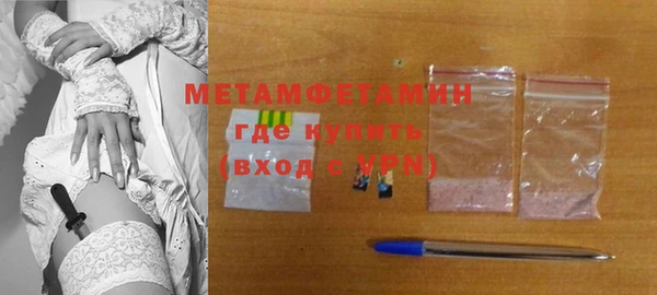 ПСИЛОЦИБИНОВЫЕ ГРИБЫ Гусиноозёрск