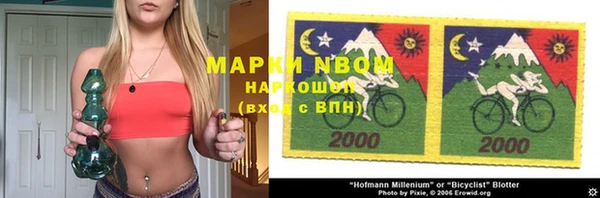 марки lsd Гусь-Хрустальный