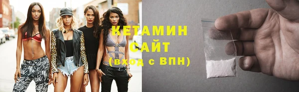 бутират Саяногорск