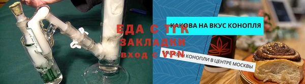 марки lsd Гусь-Хрустальный
