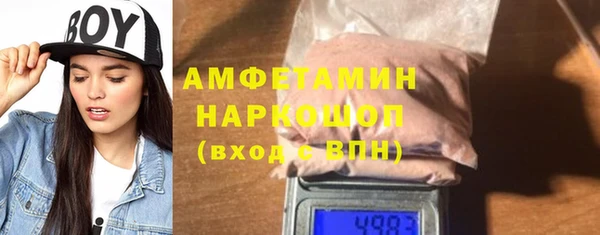 ПСИЛОЦИБИНОВЫЕ ГРИБЫ Гусиноозёрск