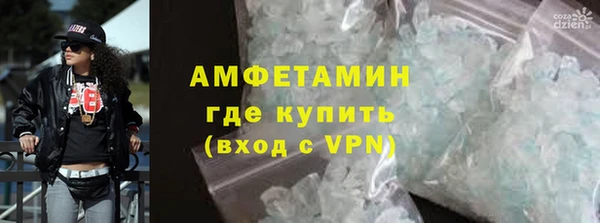 ПСИЛОЦИБИНОВЫЕ ГРИБЫ Гусиноозёрск