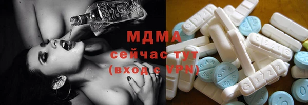 MDMA Premium VHQ Сатка