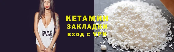 ПСИЛОЦИБИНОВЫЕ ГРИБЫ Гусиноозёрск