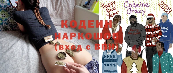 марки lsd Гусь-Хрустальный