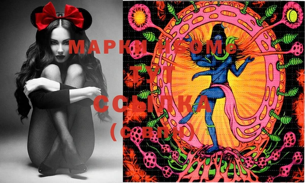 марки lsd Гусь-Хрустальный
