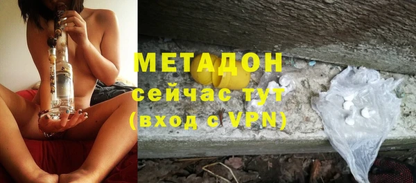 ПСИЛОЦИБИНОВЫЕ ГРИБЫ Гусиноозёрск