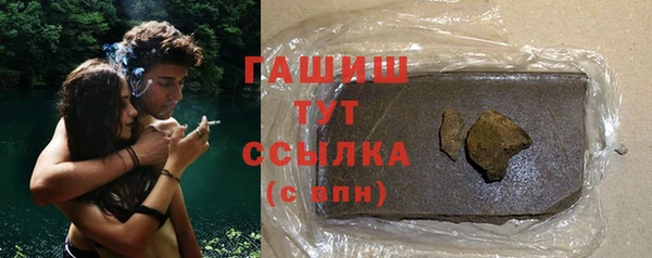 ПСИЛОЦИБИНОВЫЕ ГРИБЫ Гусиноозёрск