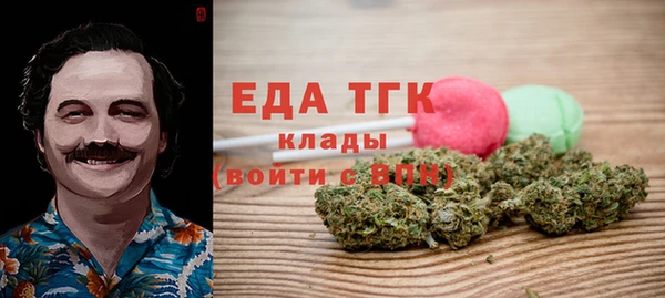 прущий лед Гусев