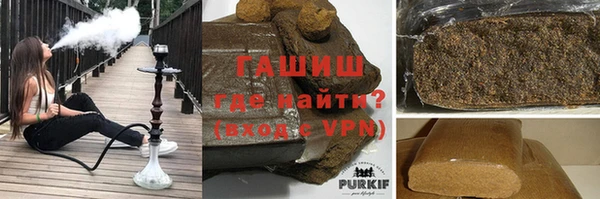 ПСИЛОЦИБИНОВЫЕ ГРИБЫ Гусиноозёрск