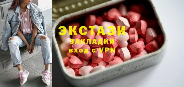 марки lsd Гусь-Хрустальный