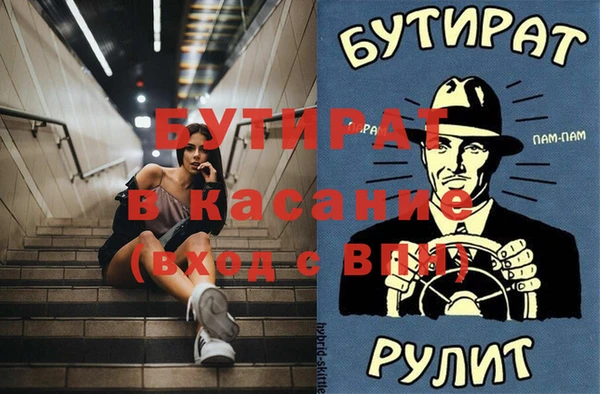 ПСИЛОЦИБИНОВЫЕ ГРИБЫ Гусиноозёрск