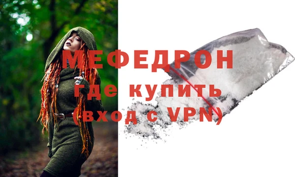 прущий лед Гусев