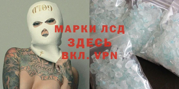прущий лед Гусев