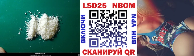 LSD-25 экстази ecstasy  где купить   Трёхгорный 