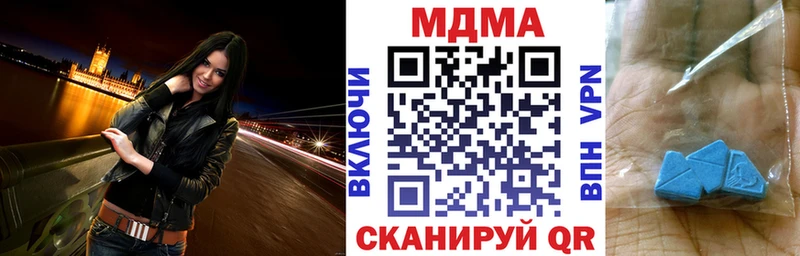 МДМА crystal  где найти   Трёхгорный 