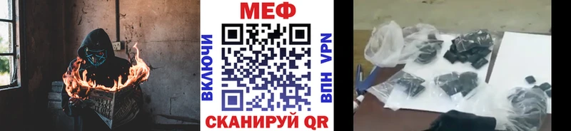 сколько стоит Трёхгорный МЕФ кристаллы