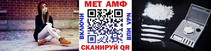 где найти наркотики  Трёхгорный  МЕТАМФЕТАМИН винт 