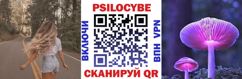 маркетплейс состав  МЕГА рабочий сайт  Трёхгорный  Галлюциногенные грибы GOLDEN TEACHER 