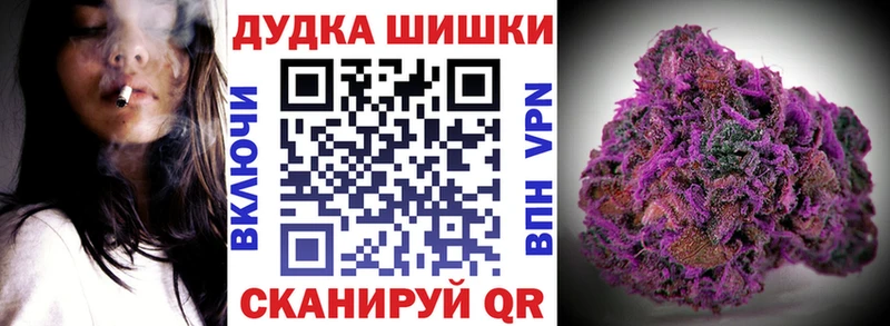 Конопля Amnesia Трёхгорный
